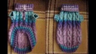 Вязаная одежда для собак