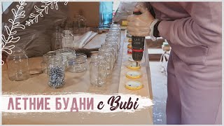 ПОМАСТЕРИМ ВМЕСТЕ