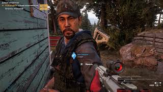 Far Cry 5 | Добрый самаритянин
