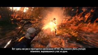 «Ведьмак 3: Дикая Охота» - создание монстров