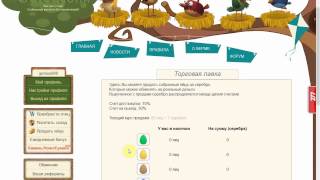 geveleon.ru , гевелеон.ру отзывы (Ноябрь 2014). Часть 1.
