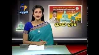 Minister Prattipati Visits Mandadam; Reviews The Arrangements Of Bhoomi Pooja