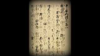The Tale of Heike Book Trailer