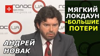 Опалювальний сезон забере в українців усі гроші. Андрій Новак