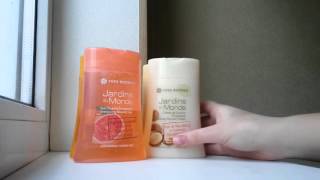 Заказ Yves Rocher (Ив Роше) по бланку "пригласи подругу"