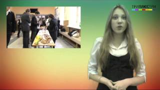 Осенние новости канала триПЛЮСтри