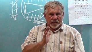 Жданов В. Г.  Уникальный курс естественного восстановления зрения (Красноярск 2013 Г.)