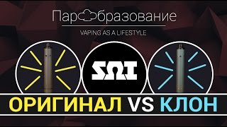 Subzero Legendary оригинал VS клон купленный на FastTech