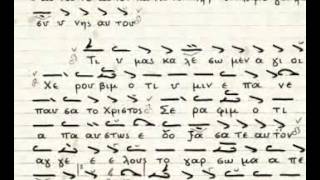 Τι ημάς καλέσωμεν  (ΠΡΟΣΟΜΟΙΑ 2)