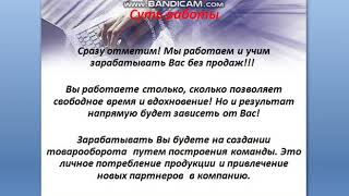 Л клаб ! Как и за что платит деньги