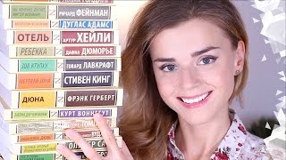 ЧТО ПОЧИТАТЬ? ТАЙНЫЙ МИР МЯГКИХ ОБЛОЖЕК (конкурс закрыт)