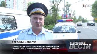Тонировка - вне закона! Рейд сотрудников ГИБДД