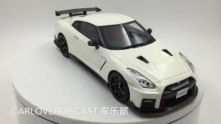 GT Spirit 1:18 Nissan GT-R Nismo [R35] 2017 (GT160)
