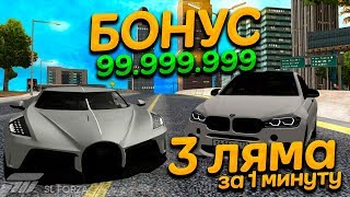 СЕРВЕР С НАЧАЛЬНЫМ БОНУСОМ 99.999.999 РУБЛЕЙ И ЗАРПЛАТОЙ 50КК В ЧАС - MTA