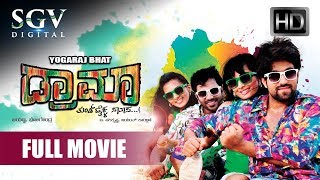 Drama – Kannada Full HD Movie | Kannada Comedy Movies | Yash, Radhika Pandith, Sathish Ninasam