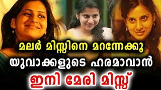 അങ്കമാലിയിലെ ലിച്ചി | Velipadintea pusthakam Lichi angamali daires team|wide range media