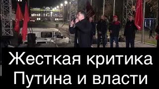 Митинг 7 ноября 2019. Путина в отставку!