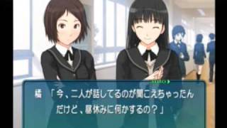 アマガミ　絢辻　詞　39-55　絢辻さんが誰かと話してる・・・