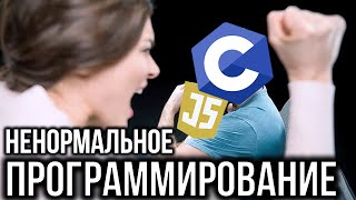 НЕПРАВИЛЬНОЕ ООП НА НЕПРАВИЛЬНОМ ЯЗЫКЕ