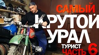 #6.ТЮНИНГ - ЭТО ЗЛО. Разборка, доработка кпп и редуктора. К запуску готов.