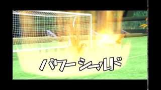 イナズマイレブン - Inazuma Eleven - All HISSATSU - EP #13