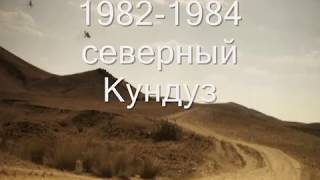 541 саперный батальйон