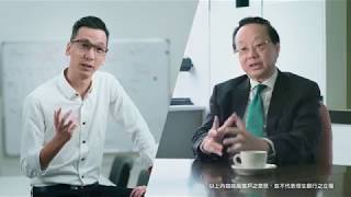 「從起飛到高飛」系列 - 當物流先驅遇上科技才俊 (電視廣告)