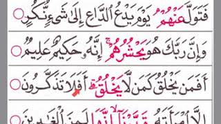Iqra Book 6 Page 19