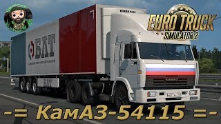 Euro Truck Simulator 2 : КамАЗ-54115 из Дальнобойщиков