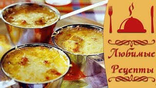 #Жюльен с белыми грибами, ооочень вкусно!