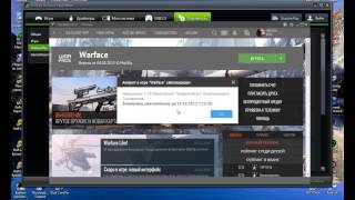 Warface ближайшие 3 дня видео не будет(как всегда бан ни за что)