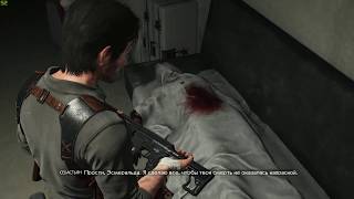 The Evil Within 2 Слепое прохождение #23