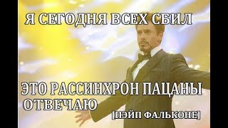 Лишить прав агента ФБР. Arizona RP.Brainburg.Федеральные будни.
