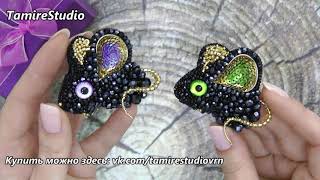 Купить Брошь "МЫШКА" Символ 2020 года. Brooch "MOUSE" ✨ Магазин украшений от "TamireStudio" ✨
