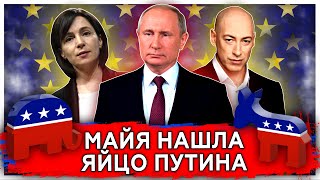 России нечего предложить Молдавии | Настоящая демократия | Выборы в Молдове 2020 