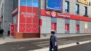 Тагильский майнинг засыпался.
