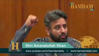 Amanatullah Khan MLA Speech on mob lynching, Slams RSS , Modi and Gau Rakshak