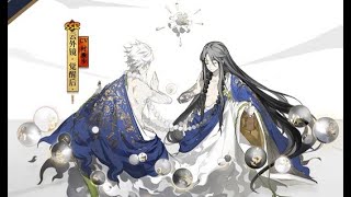 Onmyoji  - 239 Summons SSR Ungaikyo Summoning Event