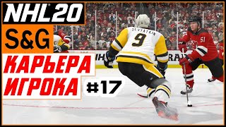Прохождение NHL 20 [карьера игрока] #17 Привыкаем к регулярке | Проблемы с картой захвата