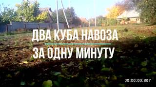 Вывоз навоза мотоблоком