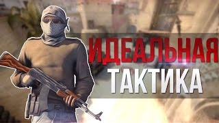 CS:GO - НУ Я ЖЕ СОСКАЛЬЗЫВАЮ