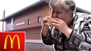 МАКДОНАЛЬДС и Сonstantinovna - ЗА или ПРОТИВ?
