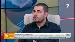 Кристалин Чавдаров и Константин Рачев - Успели българи мотивират ученици