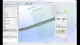 Труба сплющенная(фрагмент) в T-FLEX CAD