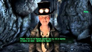 Поиграем в Fallout 3 45# - Литл-Лэмплайт