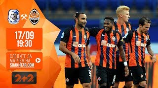 Черноморец - Шахтер. Полный матч (17.09.2017)