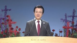 다윗의 후손에게 허락한 확실한 은혜 - 오정현 목사