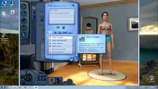 The Sims 3 Katy Perry | Симс 3 Кэти Перри обзор.