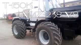 T-150k jamz 238 V8 engine, maybe final test drive. трактор т-150 к с мотором ямз-238