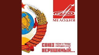 Калина